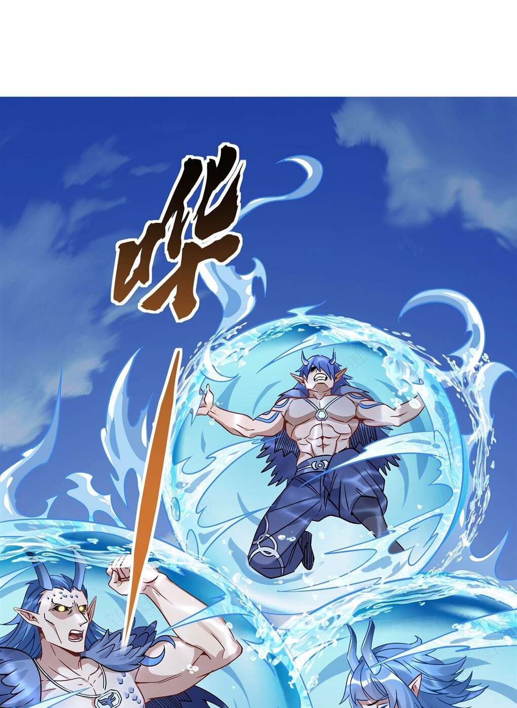 ศิษย์ของข้าล้วนมีอนาคตที่ยิ่งใหญ่ (ชนจีน) ตอนที่ 122 หน้า 2