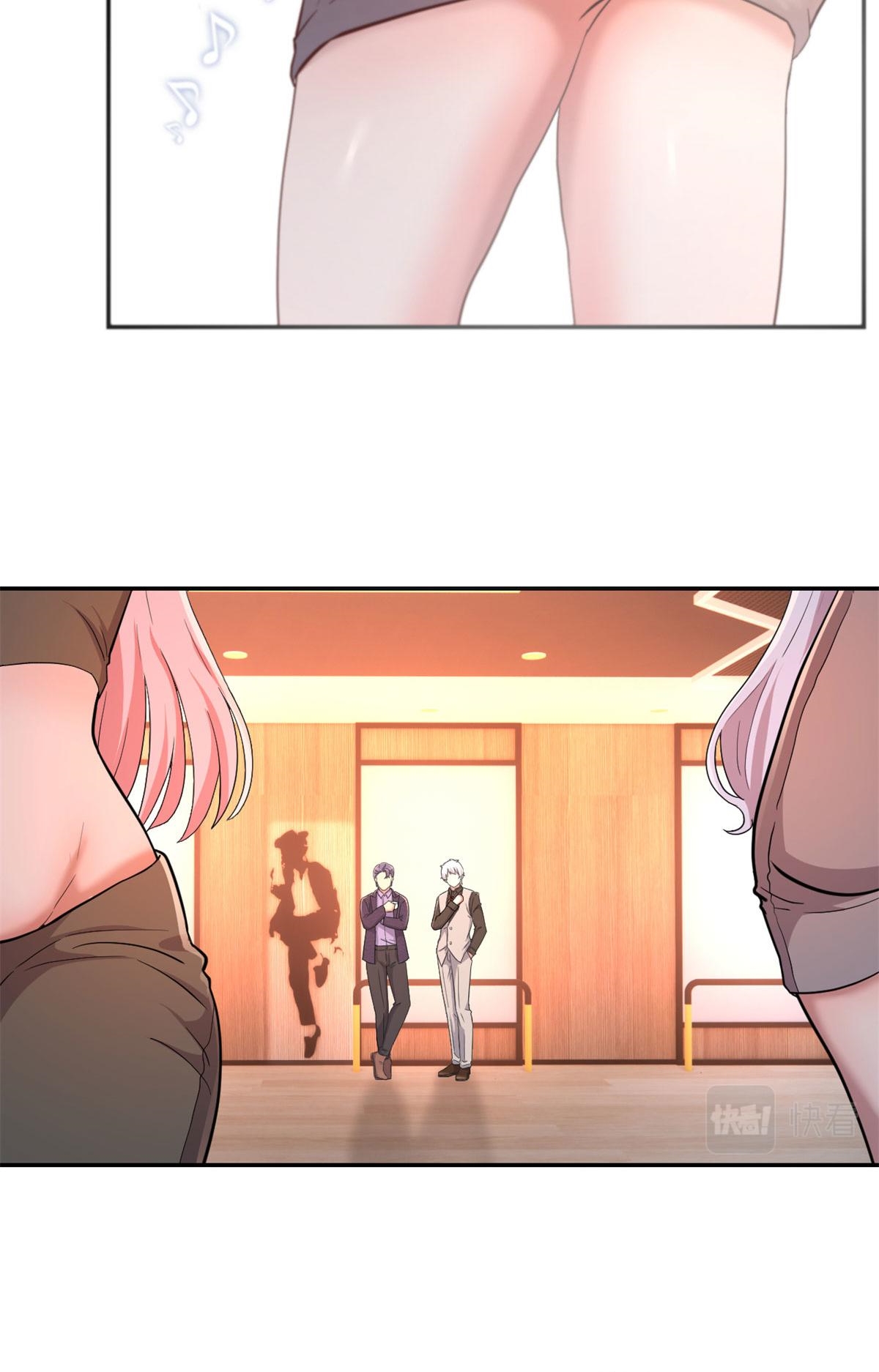 พี่สาวอยากเล่นคุณ ตอนที่ 71 หน้า 25