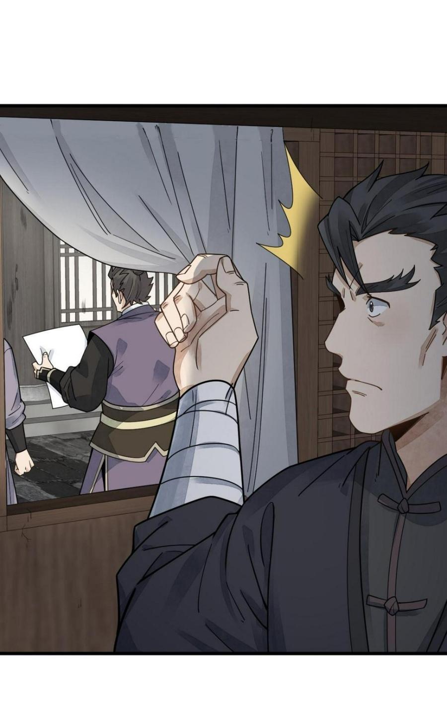 Lan Ke Qi Yuan ตอนที่ 195 หน้า 33