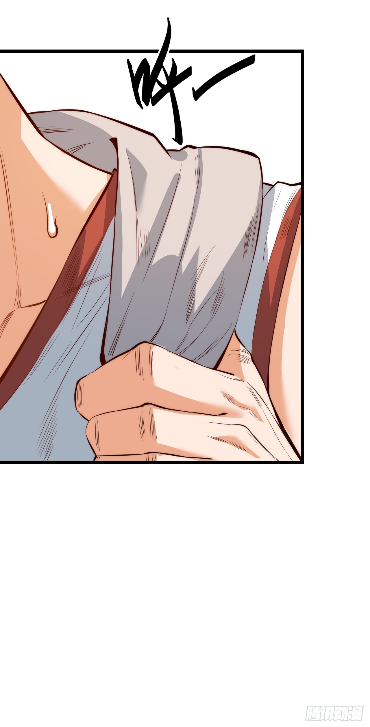 สุริยันและจันทรา ตอนที่ 10 หน้า 45