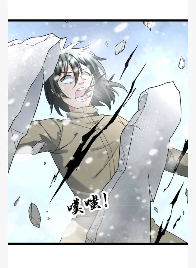 ฉันมีเซฟเฮาว์ในวันโลกาวินาศ ตอนที่ 203 หน้า 14