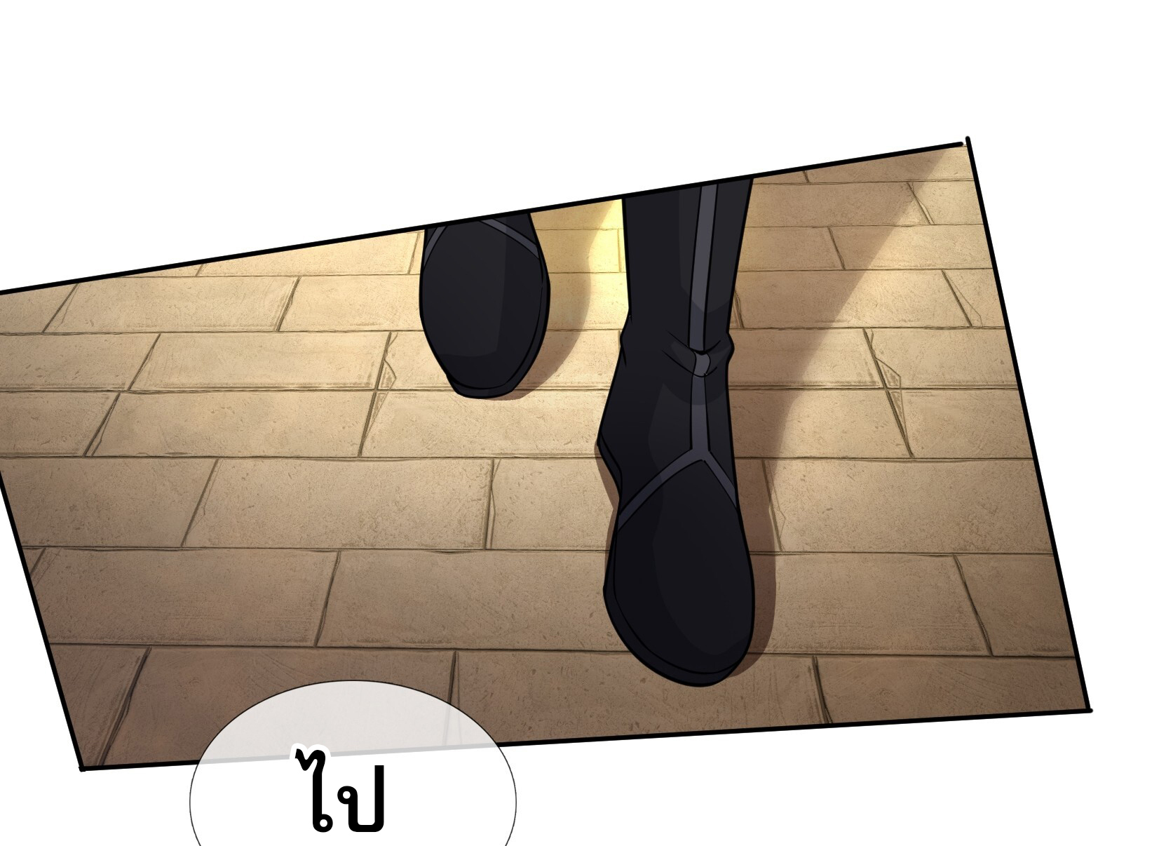 หวนคืนจากหุบเหว ข้าคือภัยพิบัติสวรรค์ ตอนที่ 6 หน้า 41