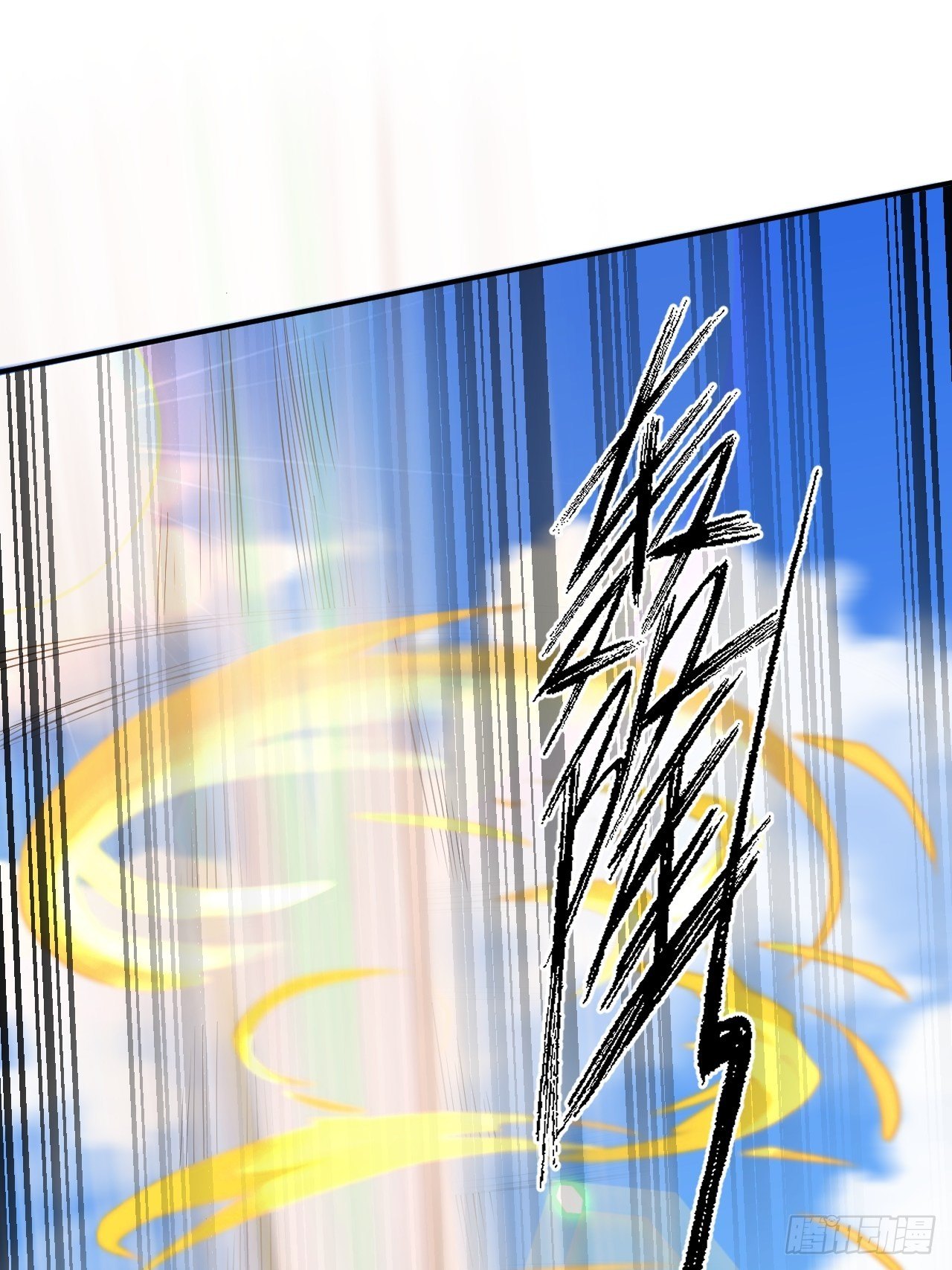 Becoming A God By Teaching Six Sisters - ข้ามีพี่สาวสุดแกร่งทั้งหกที่หาใครเทียบได้ ตอนที่ 17 หน้า 7