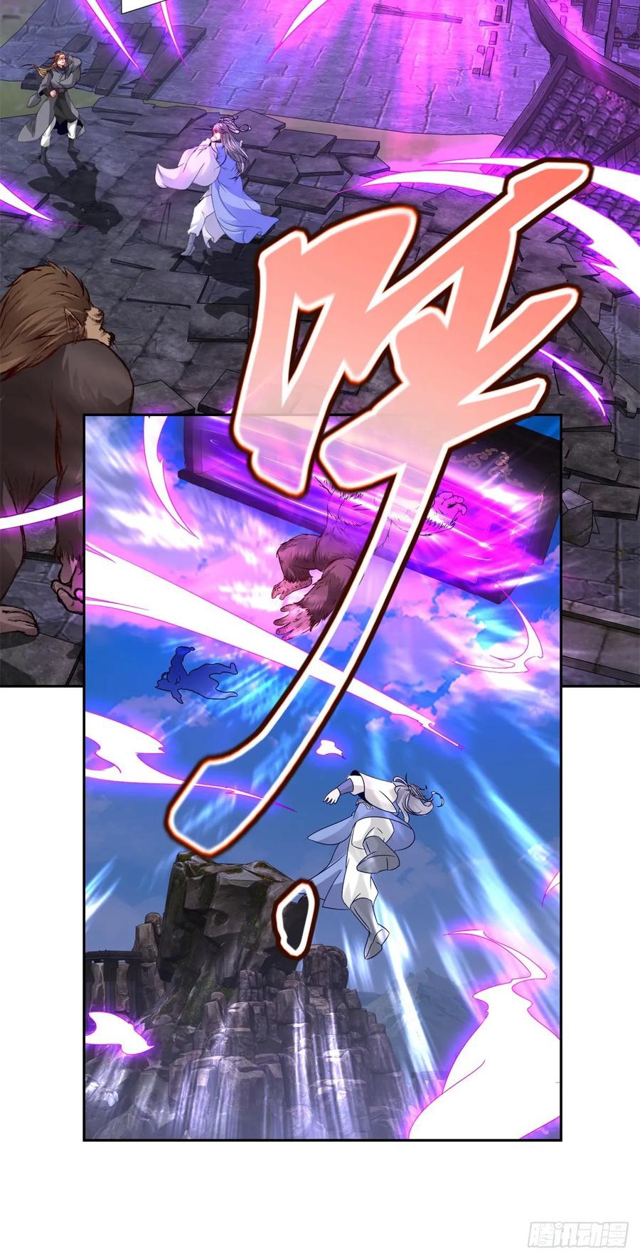 จักรพรรดิวิญญาณศักดิ์สิทธิ์ (ทันจีน) ตอนที่ 296 หน้า 28