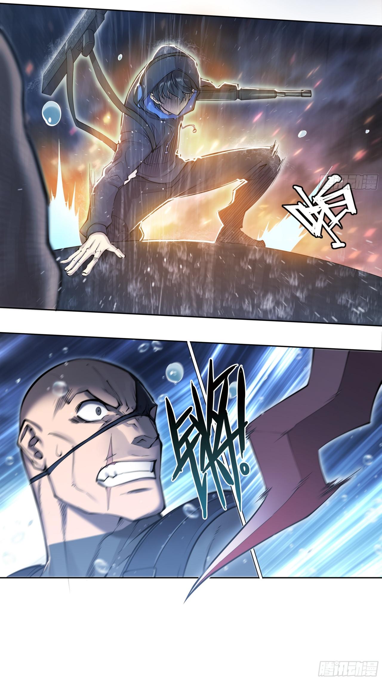 Apocalypse Forecast ตอนที่ 79 หน้า 16