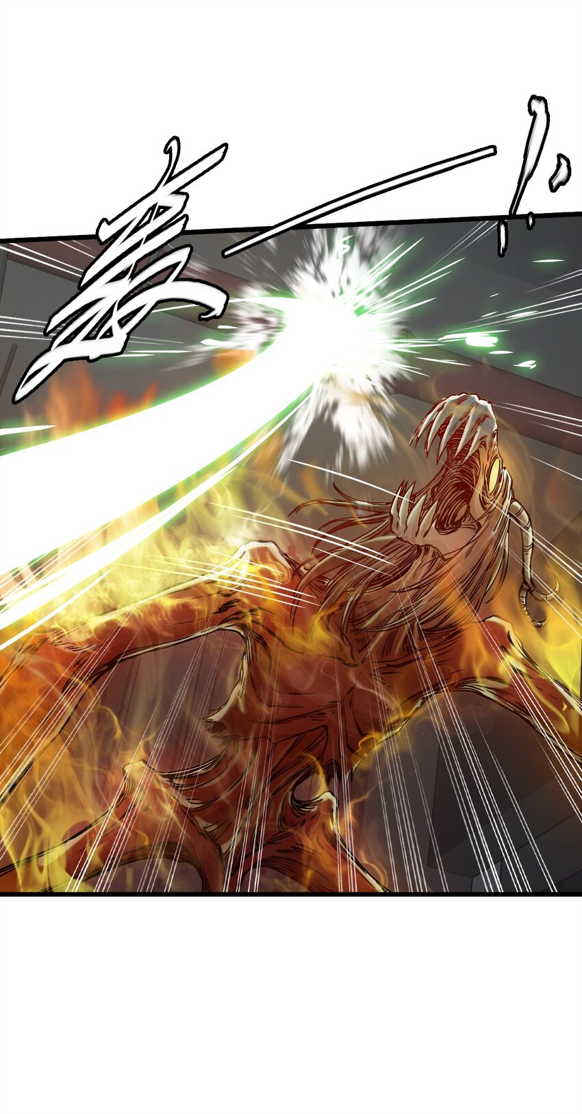 ช่างกล วันสิ้นโลก (Apocalypse Mechanic) ตอนที่ 22 หน้า 36