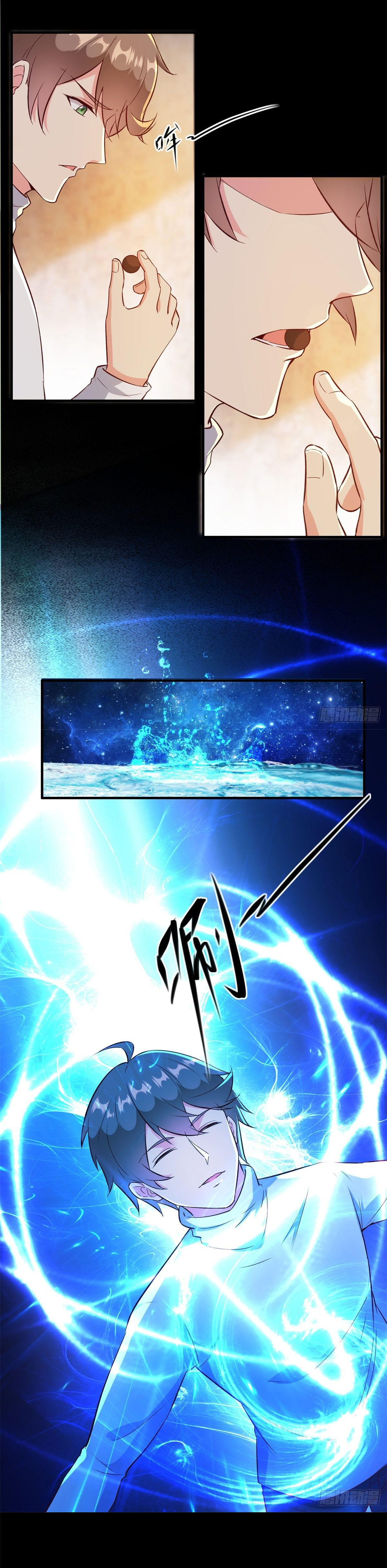 สู่เส้นทางแห่งราชาตะวันตก (my journey to the west ) ตอนที่ 5 หน้า 20