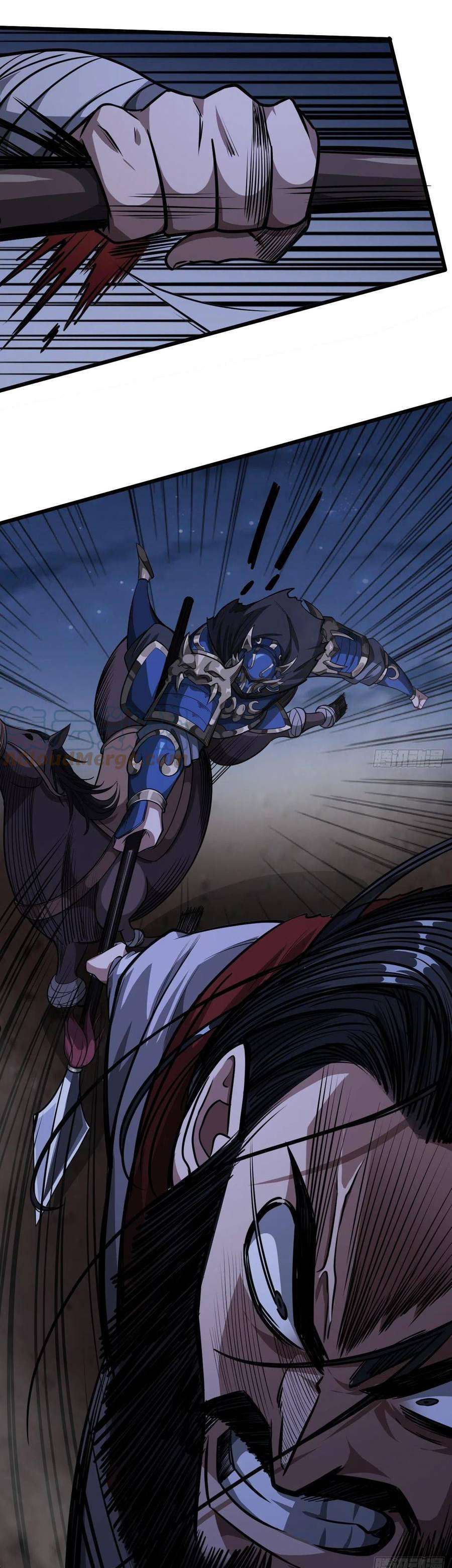 Demon Emperor ตอนที่ 31 หน้า 12