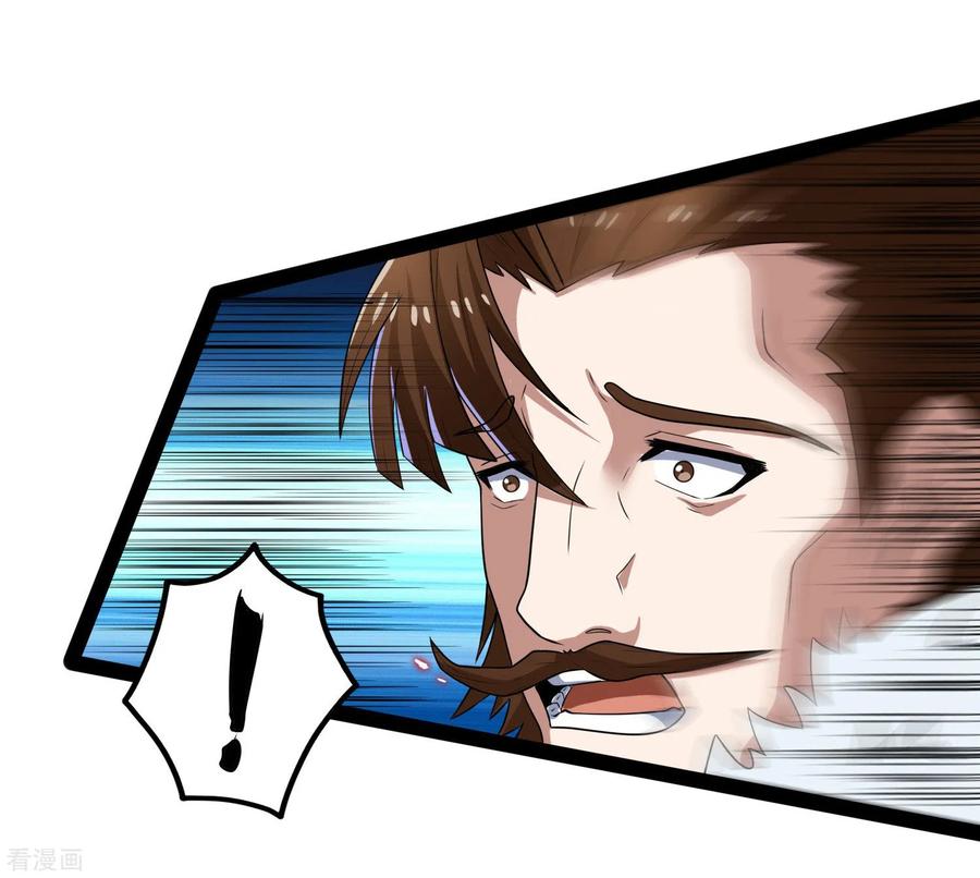 เหยียบย่ำแม่น้ำอมตะ ตอนที่ 92 หน้า 12