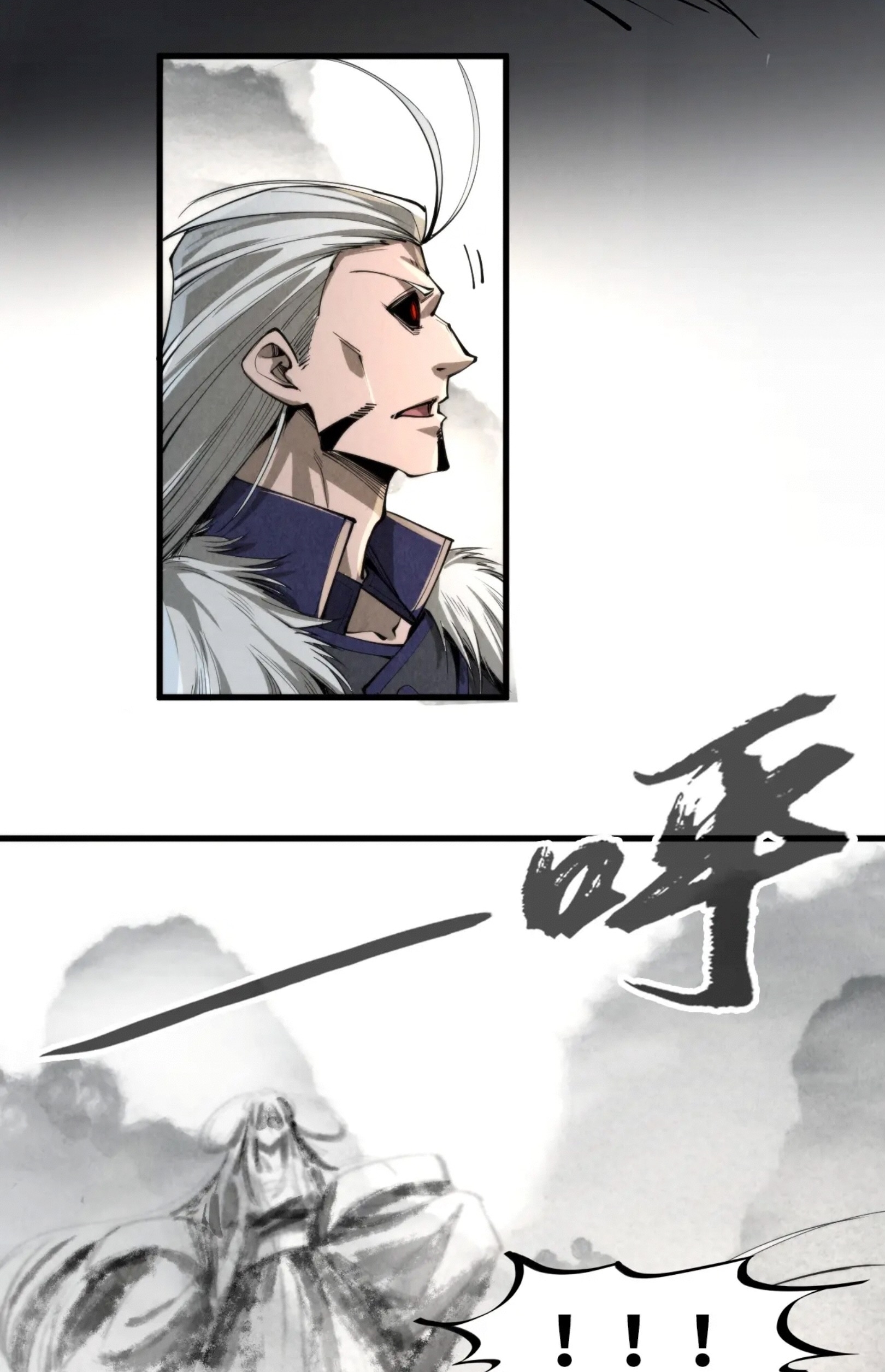 มหาเทพนิรันดร์กาล ตอนที่ 154 หน้า 43