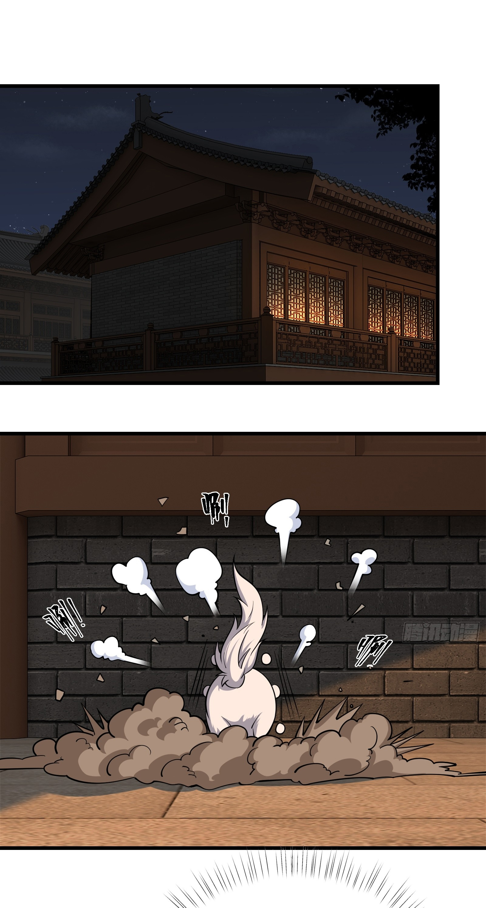 ข้ามโลกมาเป็นNPC ตอนที่ 15 หน้า 3