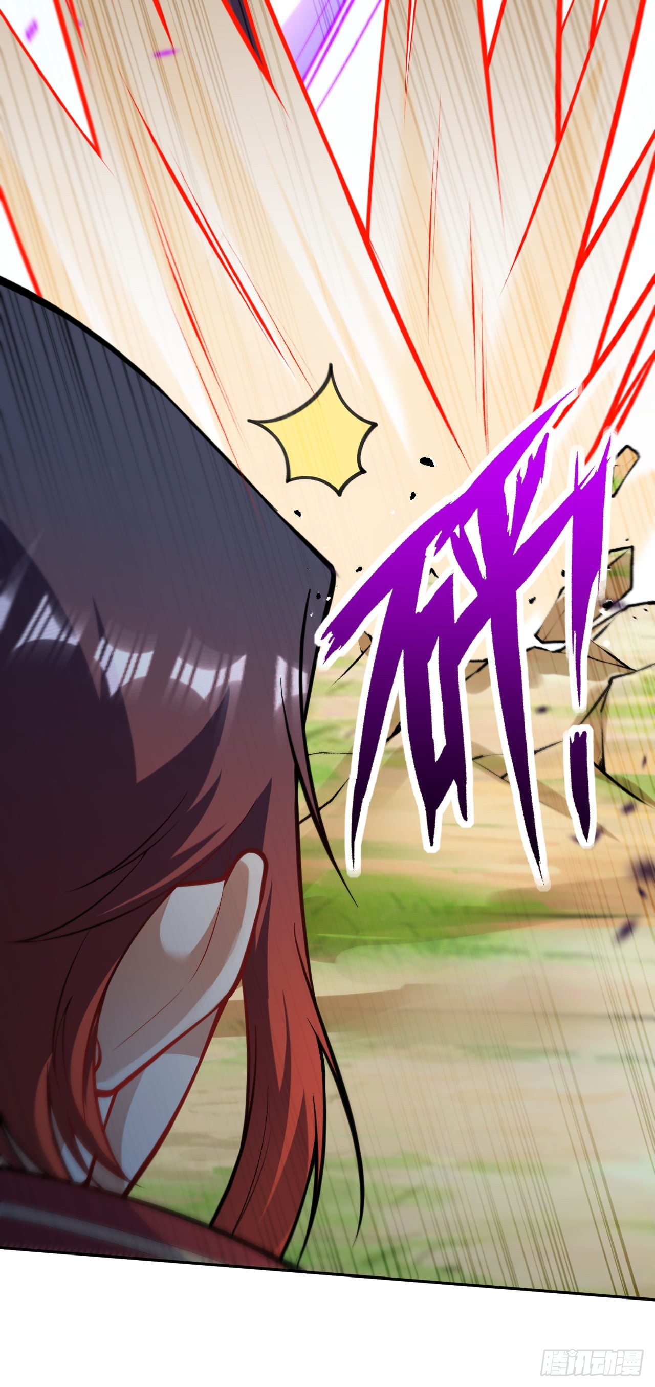 อาณาจักรดาบอมตะ ตอนที่ 105 หน้า 18