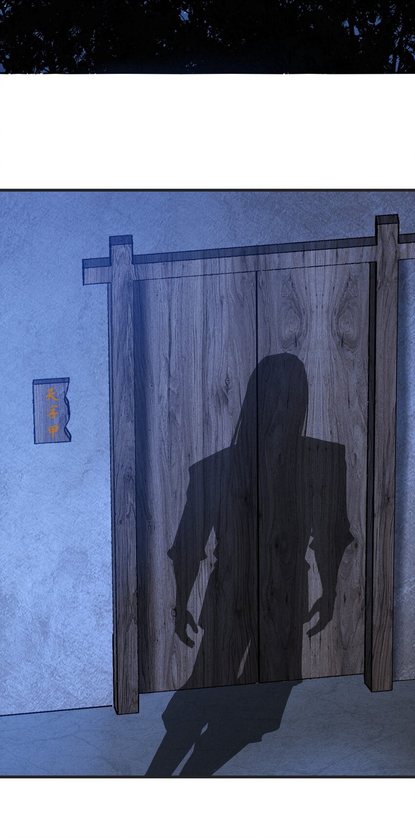 ระบบกลืนกินขั้นสุดยอด ตอนที่ 25 หน้า 19