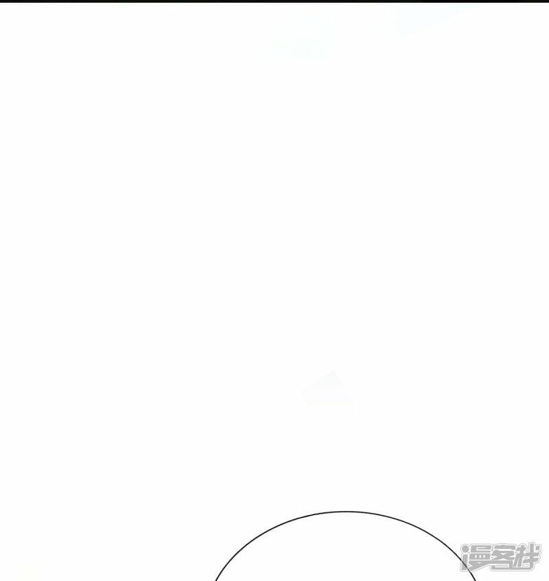 ราชาเทพนิรันดร์ (Eternal god king) ตอนที่ 261 หน้า 11