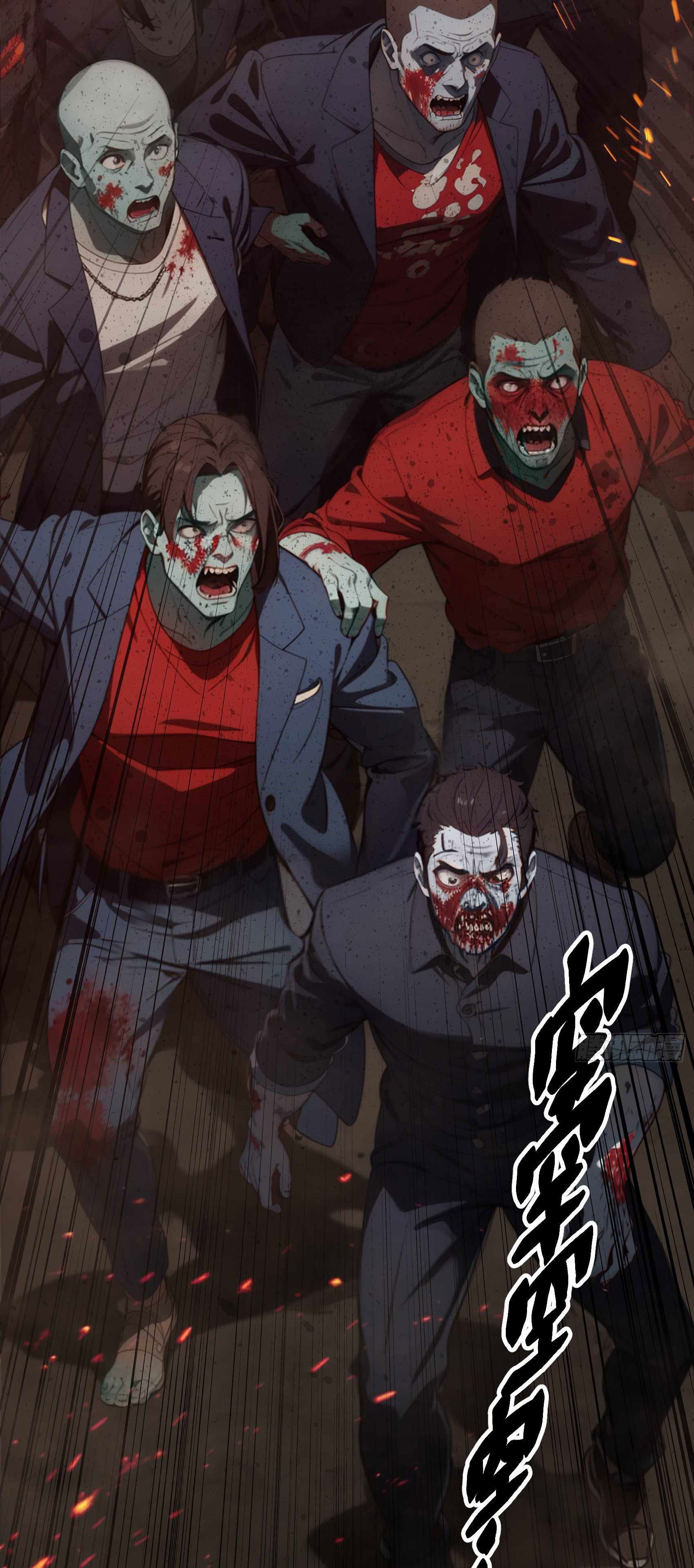 เมื่อเทพอสูรจุติ ข้าผู้นี้ครอบครองนรก ตอนที่ 2 หน้า 8