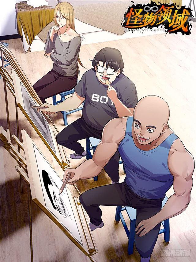 Monster Kingdom ตอนที่ 16 หน้า 2