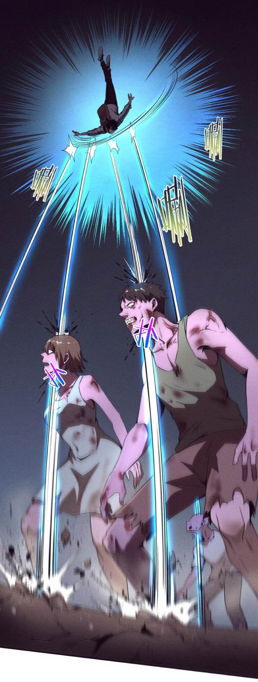 the frenzy of evolution การวิวัฒนาการที่บ้าคลั่ง ตอนที่ 8 หน้า 29