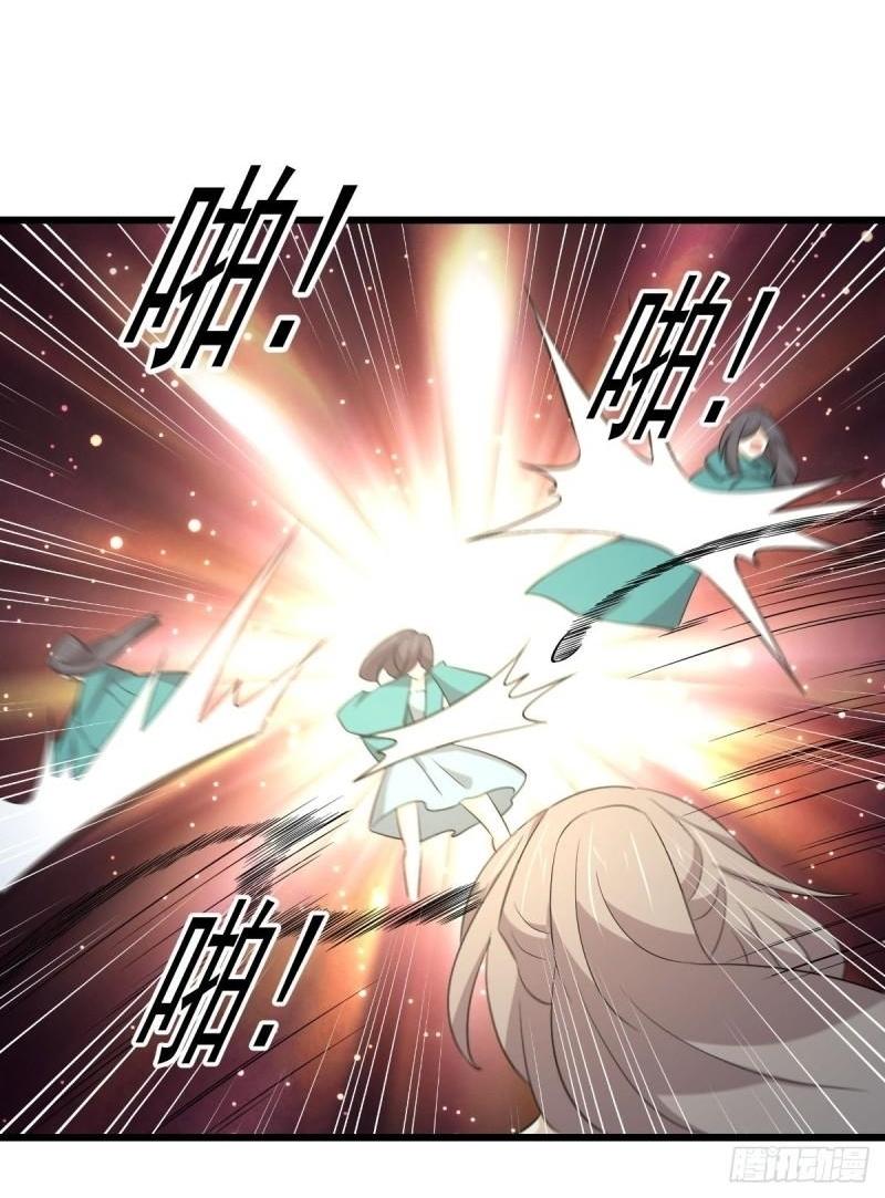 Immortal Swordsman in The Reverse World ข้าเซียนกระบี่ไม่เกาะสตรี ตอนที่ 360 หน้า 36