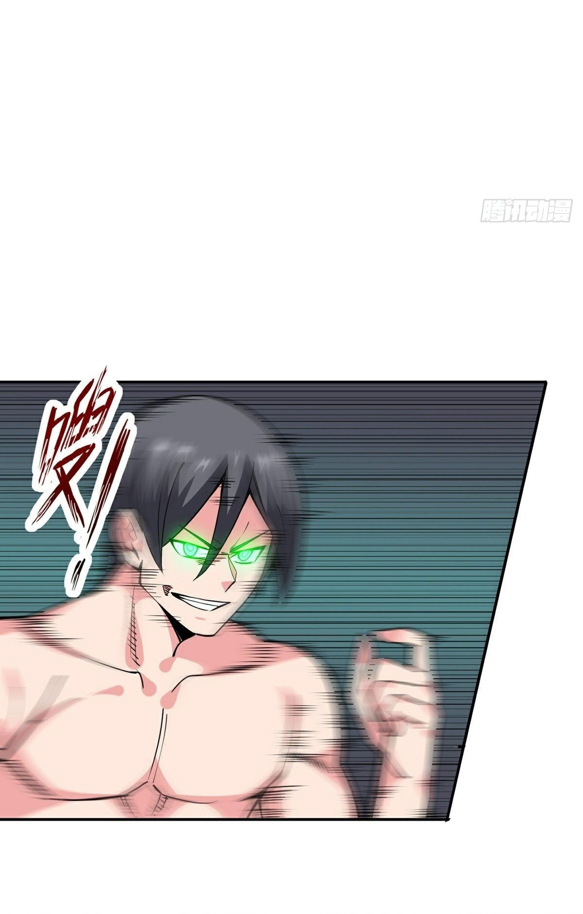 Wake up, master ท่านเจ้าสำนักหวนคืน ตอนที่ 18 หน้า 45