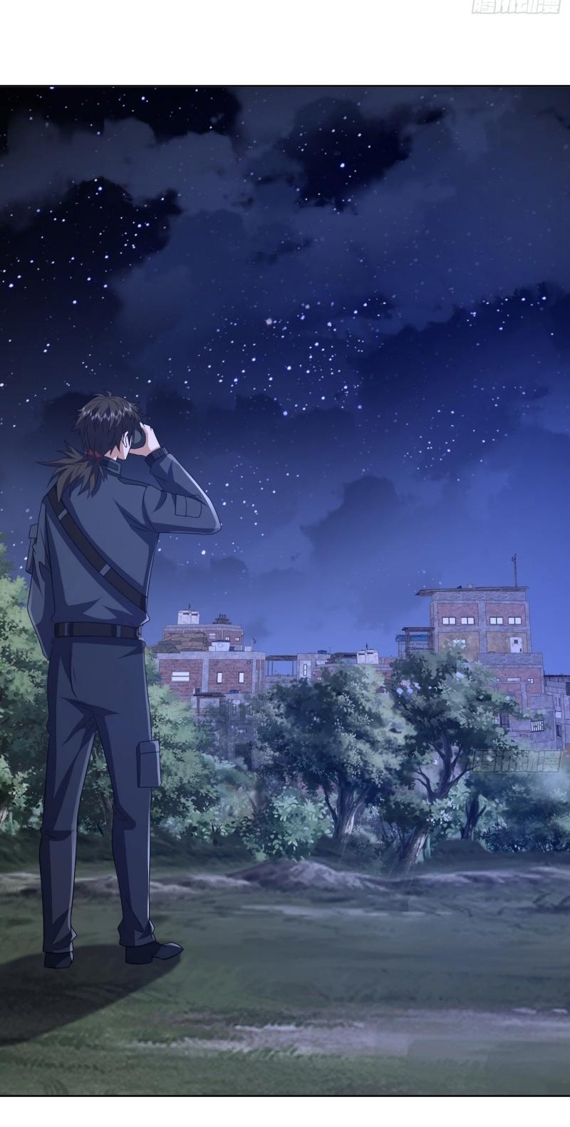 THE FIRST ORDER ตอนที่ 205 หน้า 16