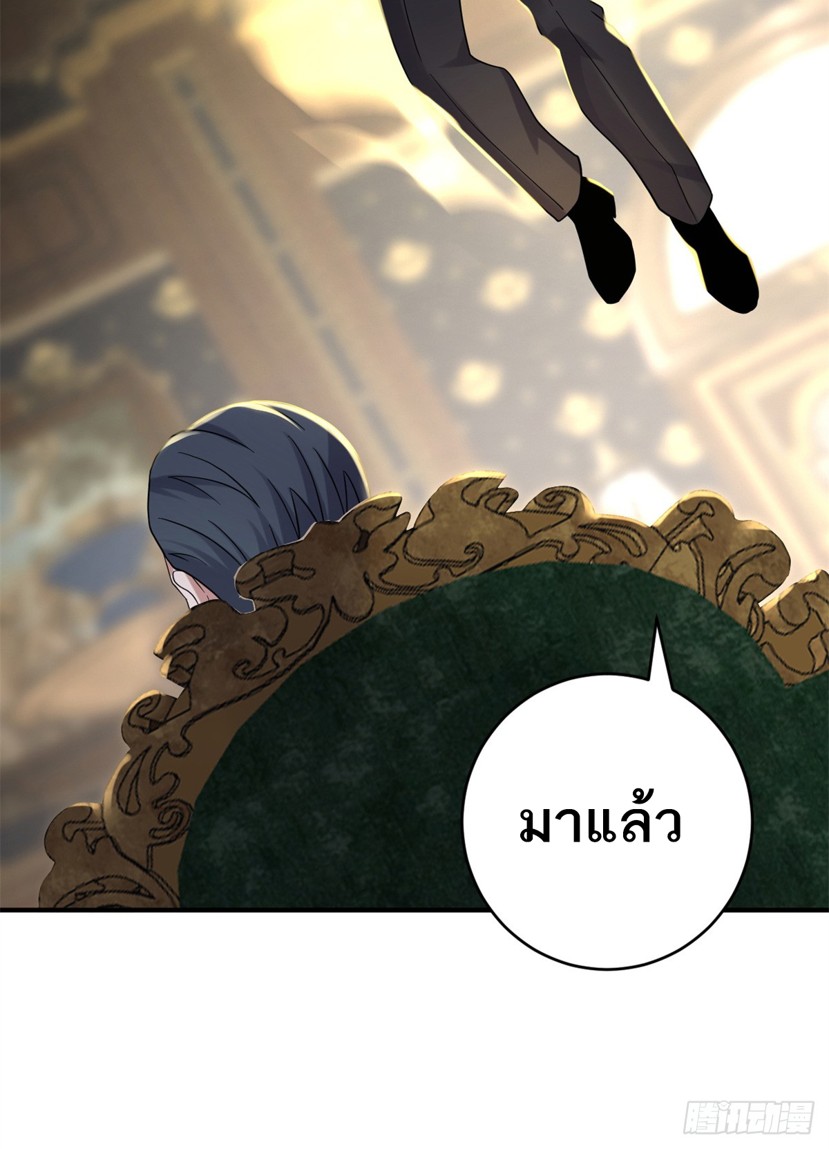 โคตรเทพร้านสัตว์อสูร ตอนที่ 120 หน้า 51