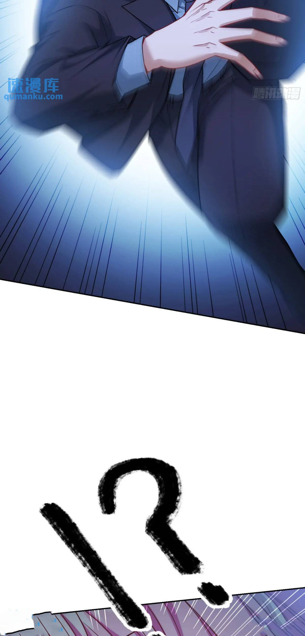 ผมไปเกาะสาวสวยกิน, แต่ตอนนี้ฉันเป็นคนร่ำรวยแล้ว~ ตอนที่ 40 หน้า 30