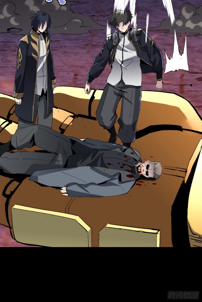 Legend of Star Genera ชนจีน ตอนที่ 42 หน้า 24