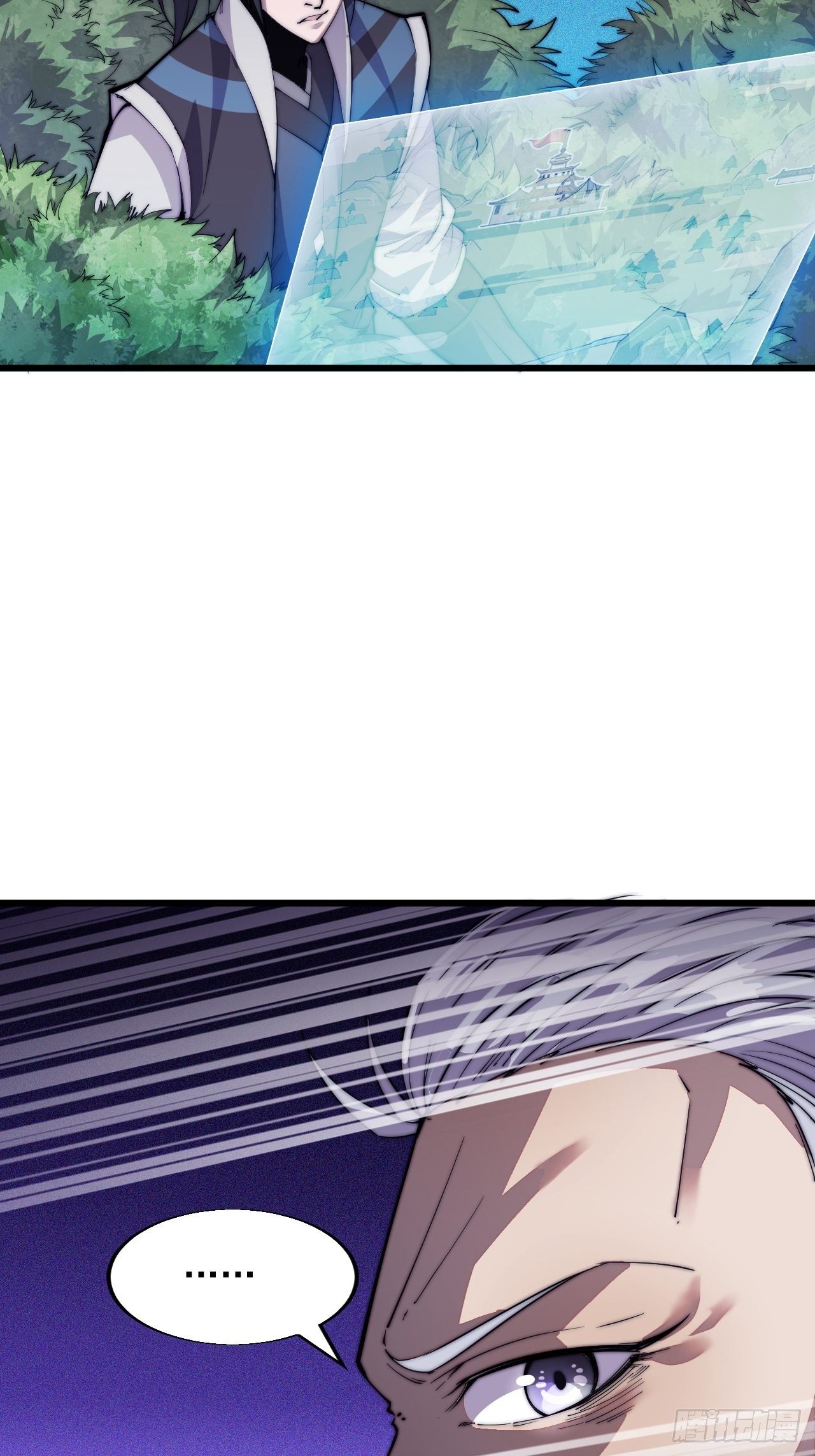 Starting a Mountain ตอนที่ 11 หน้า 33