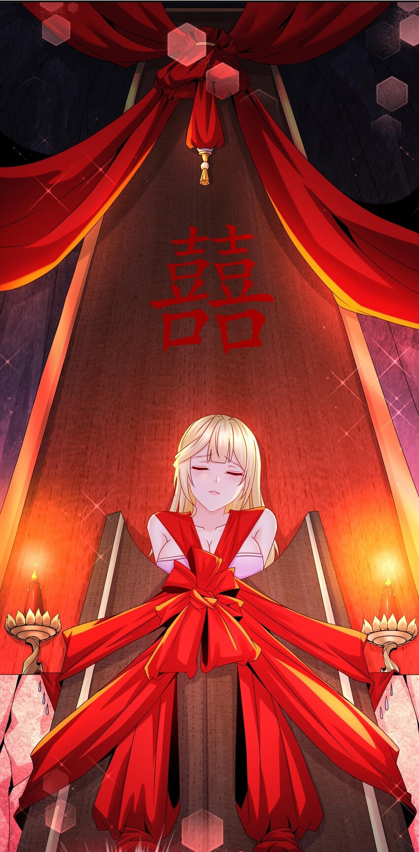 ปกป้องสำนักหญิงล้วนด้วยระบบเช็คอินสุดเทพ (ชนจีน) ตอนที่ 50 หน้า 12