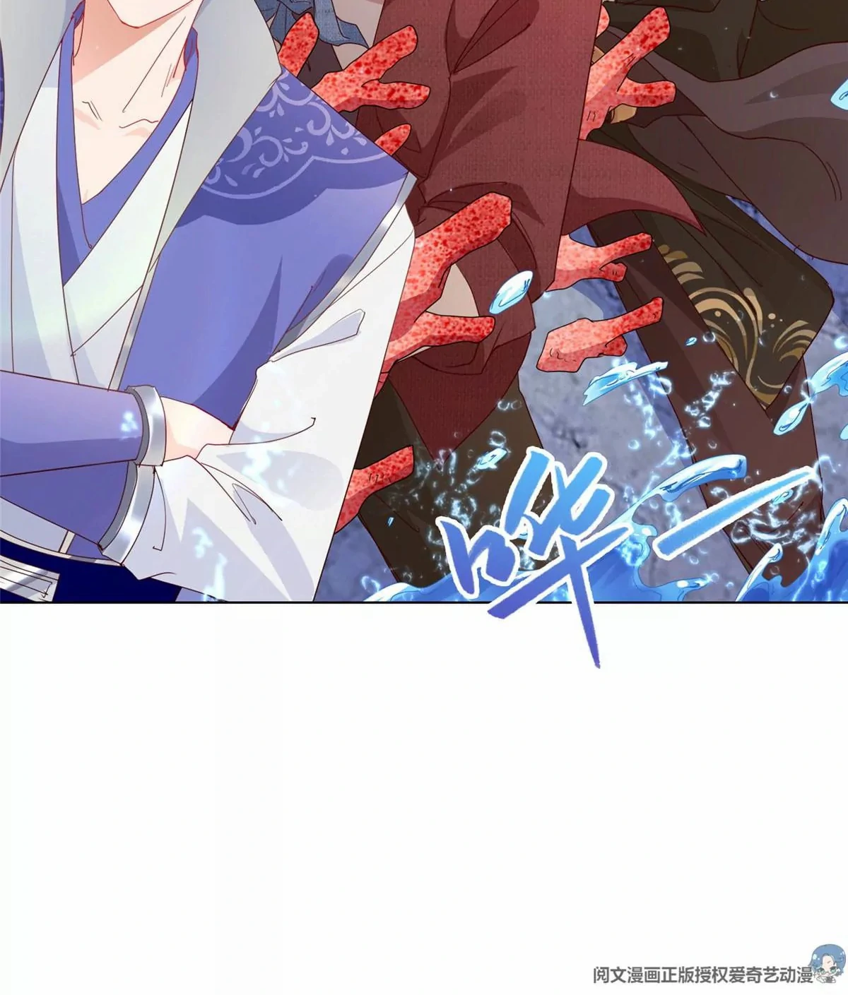 (ชนจีน) Dragon Master (จูหมิง นักรบเซียนมังกร) ตอนที่ 5 หน้า 50