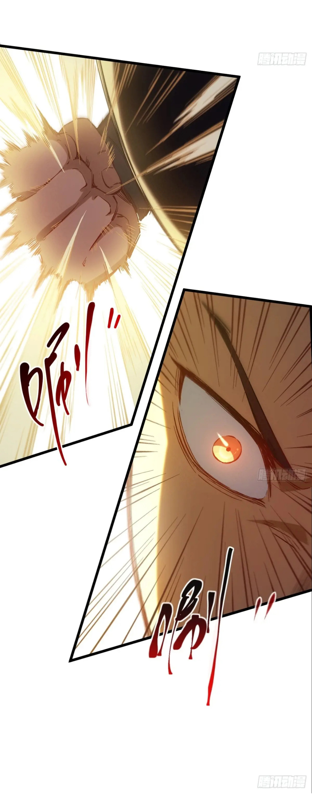 กำเนิดร่างเทวะบรรพกาล ตอนที่ 66 หน้า 19