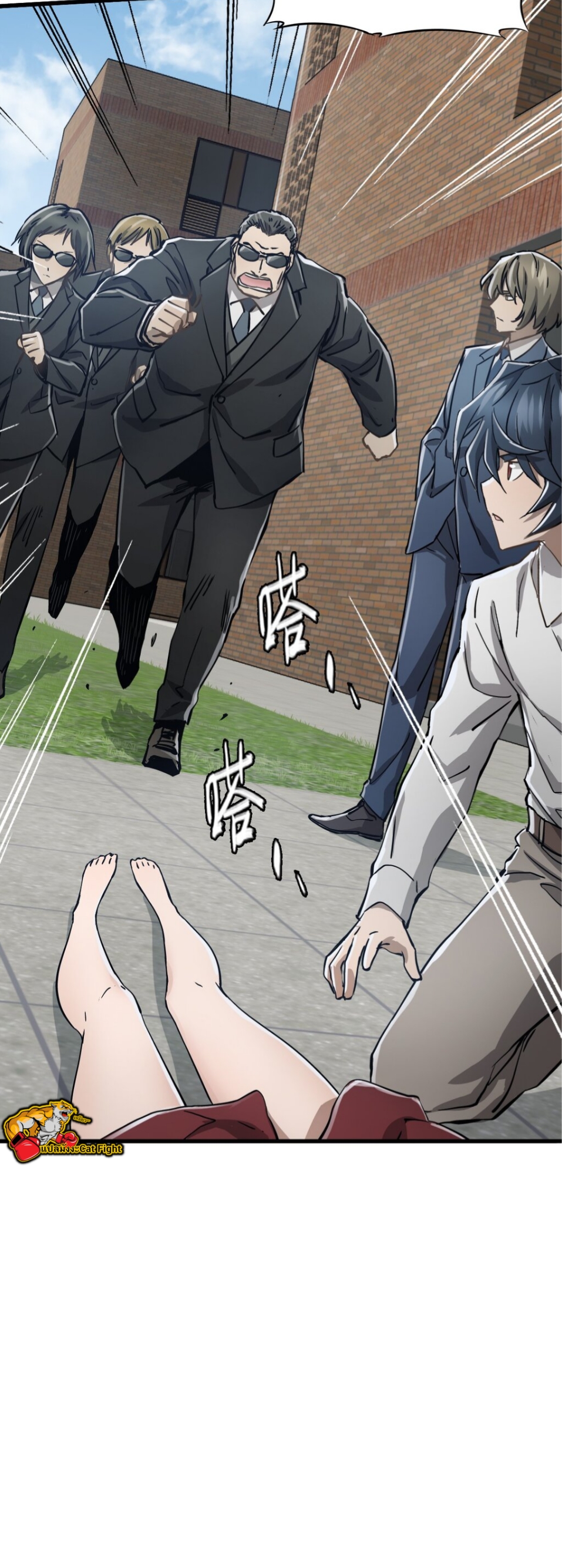 หัตถ์ของพระเจ้า ตอนที่ 4 หน้า 7