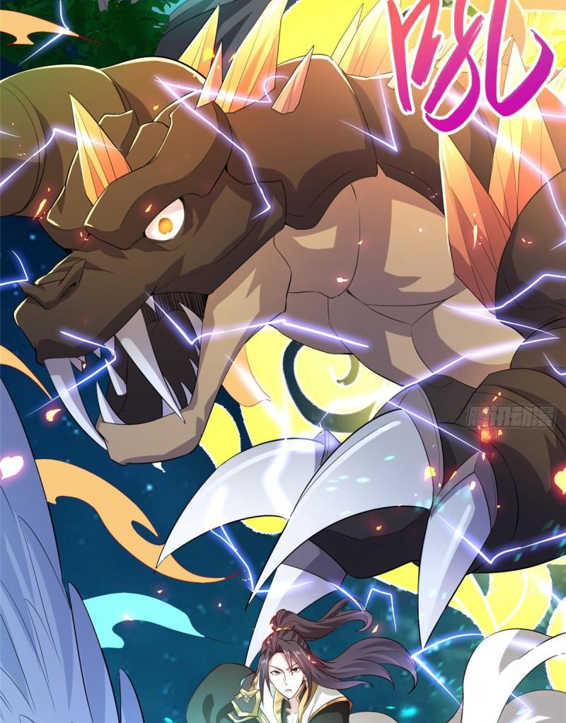 (ชนจีน) Dragon Master (จูหมิง นักรบเซียนมังกร) ตอนที่ 78 หน้า 25