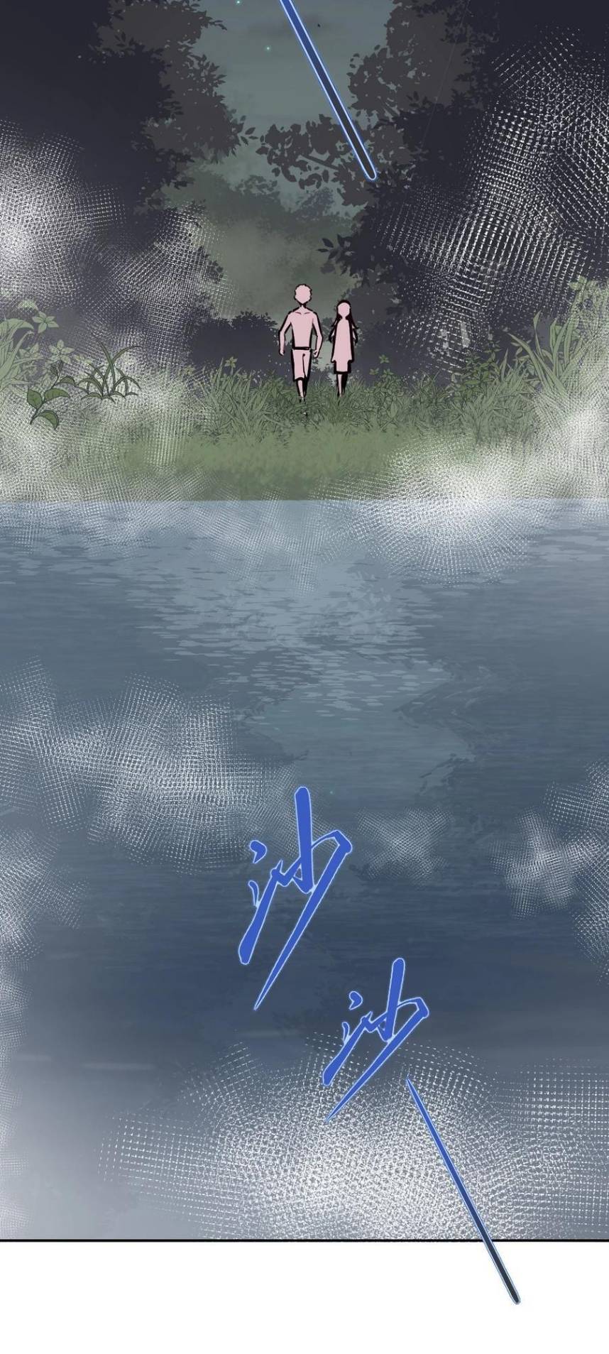 Demon x Angel can't get along! ตอนที่ 118 หน้า 31