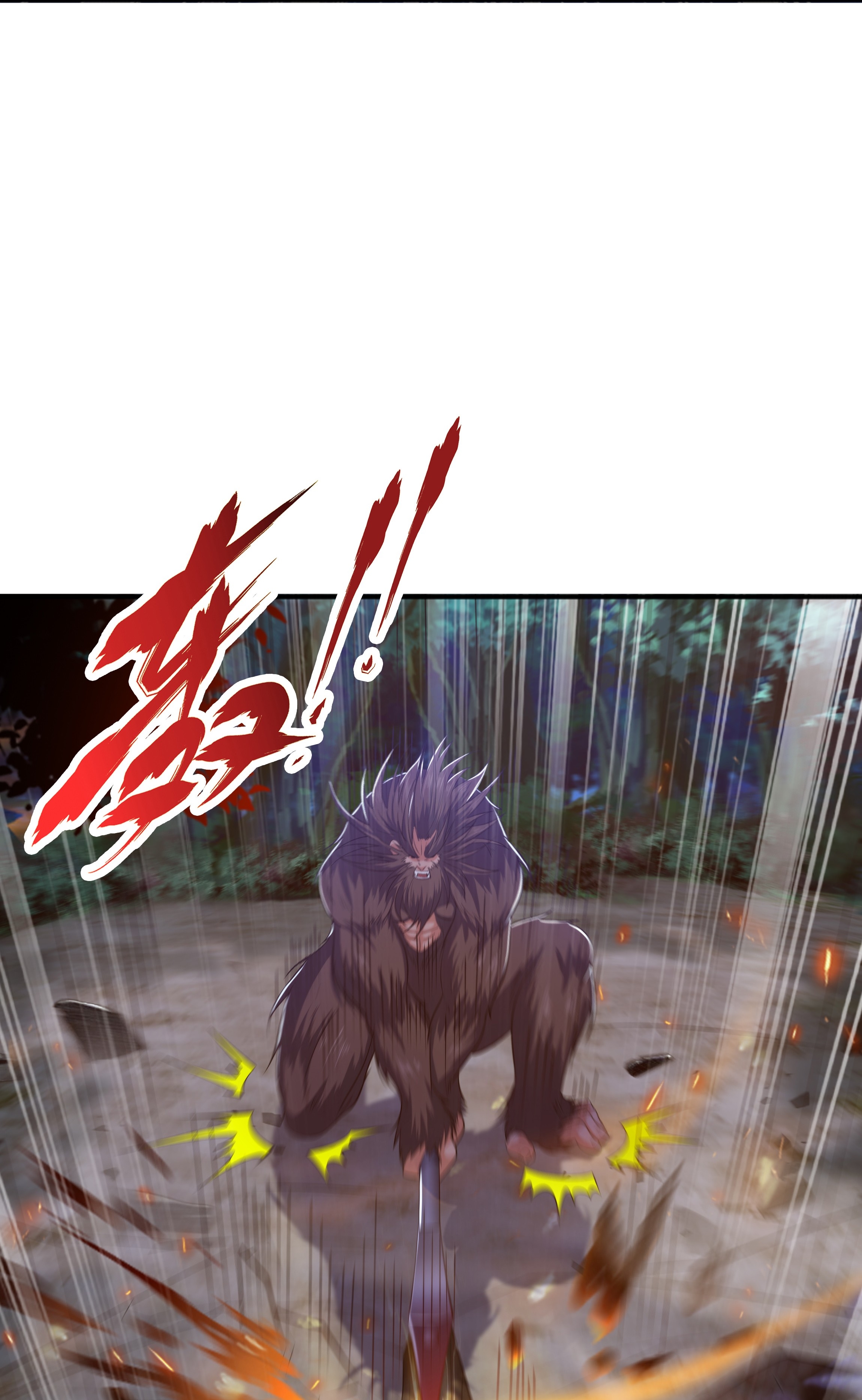 เทพเจ้าอสูรแห่งราชันสงคราม ตอนที่ 11 หน้า 24