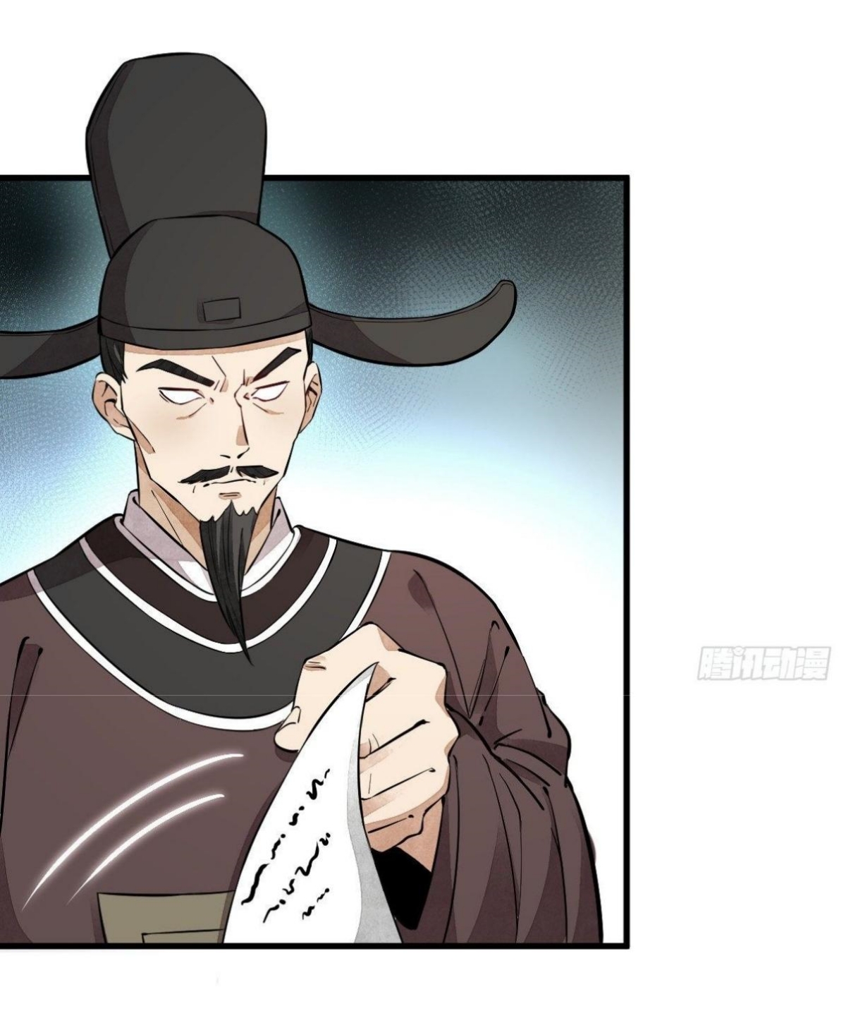 Lan Ke Qi Yuan ตอนที่ 49 หน้า 40