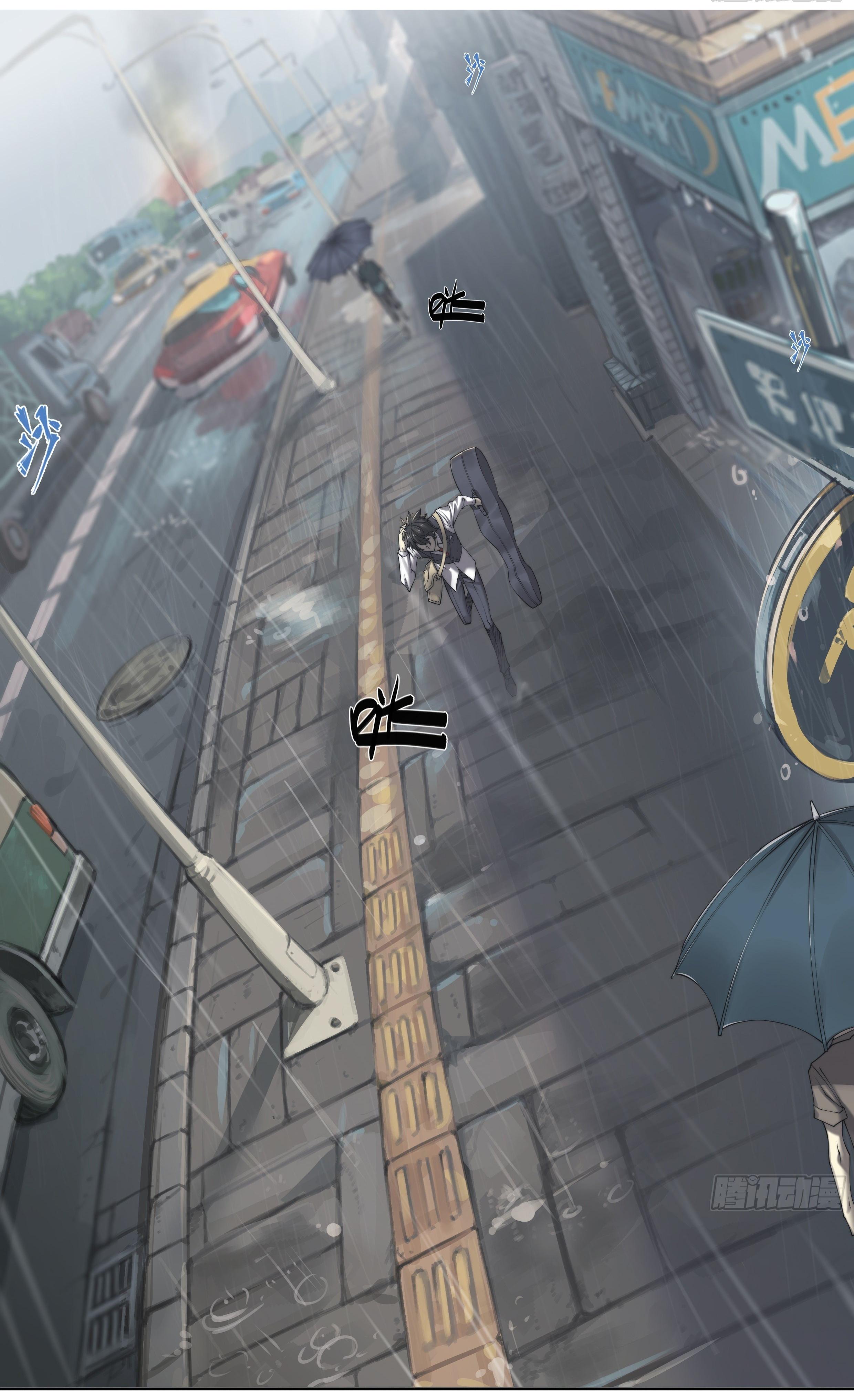 Apocalypse Forecast ตอนที่ 2 หน้า 20