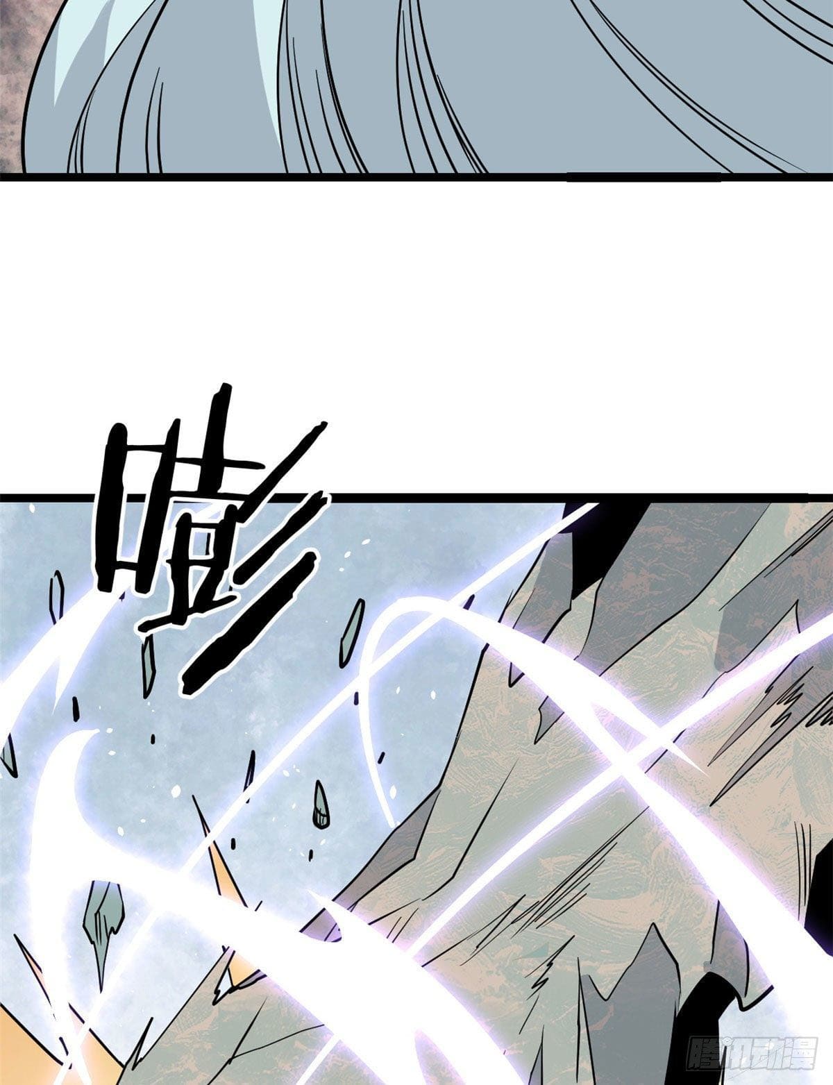 นิกายที่แข็งแกร่งที่สุด (ทันจีน) ตอนที่ 116 หน้า 41