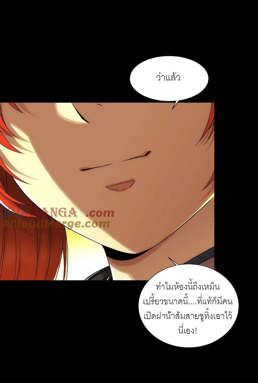 พันธสัญญาสงครามเหล็ก ตอนที่ 3 หน้า 40