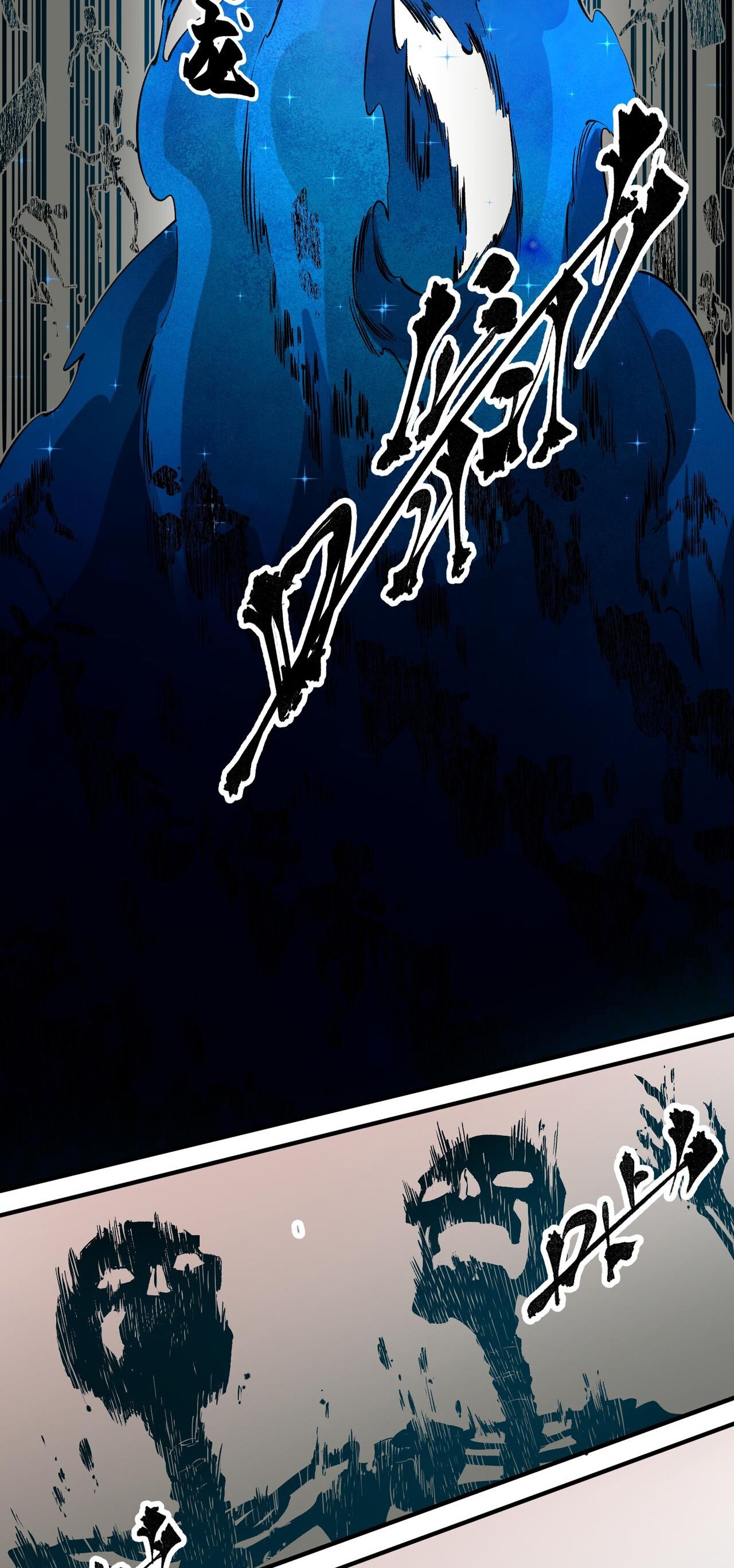 ฉันคือผู้เล่นไร้อาชีพที่สังหารเหล่าเทพ ตอนที่ 49 หน้า 18