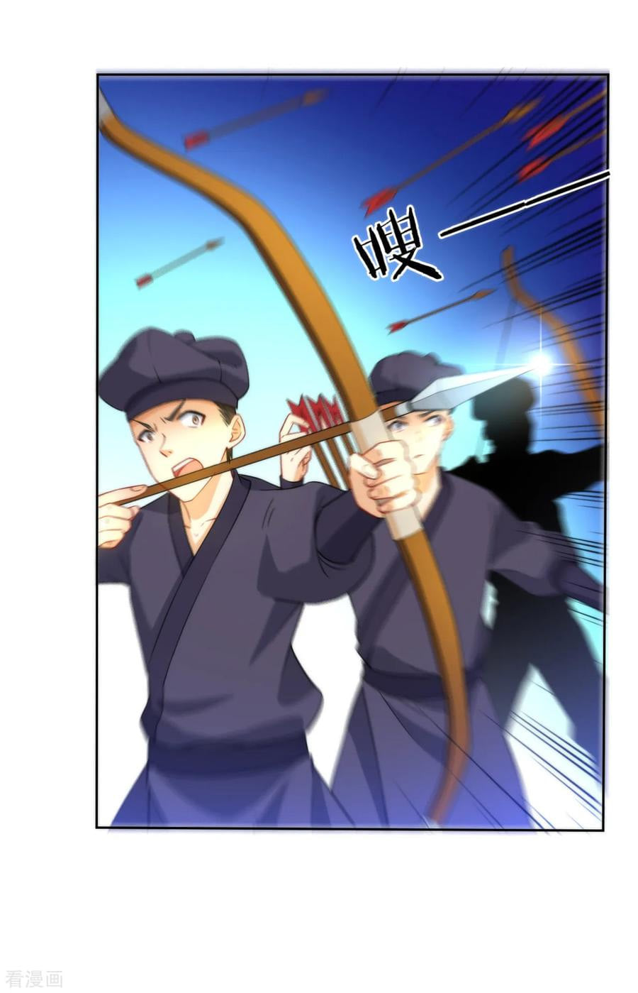 ข้ารับใช้ชั้นหนึ่ง ตอนที่ 54 หน้า 33