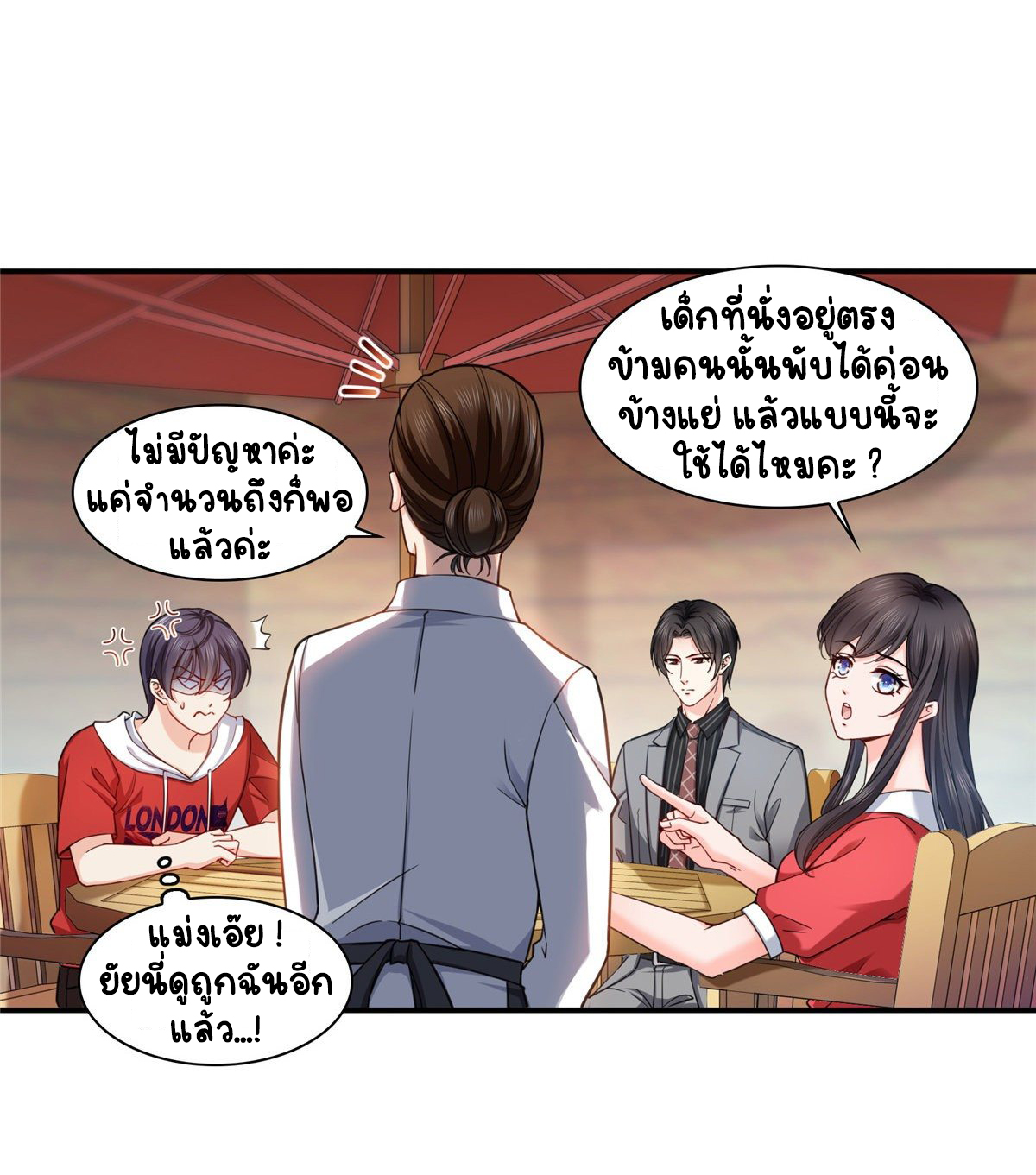 (ชนจีน)Perfect Secret Love The Bad New Wife Is a Little Sweet ตอนที่ 122 หน้า 6