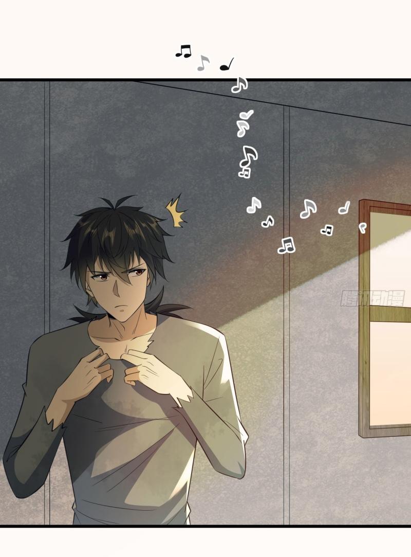 THE FIRST ORDER ตอนที่ 222 หน้า 26