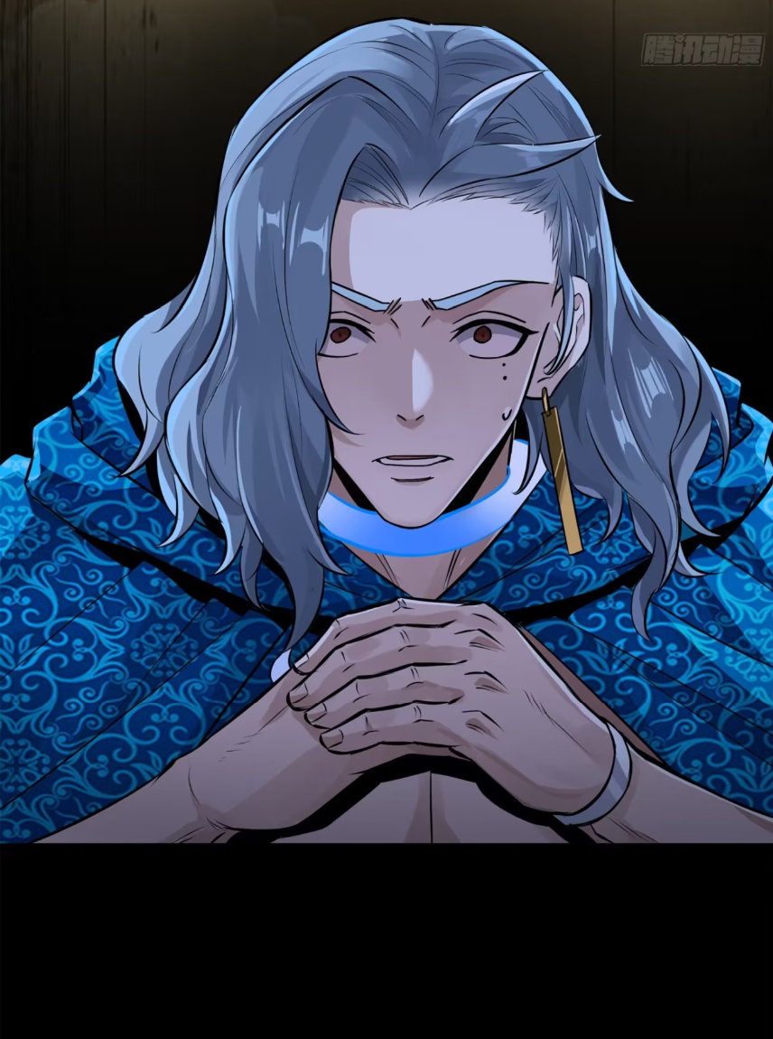 Legend of Star Genera ชนจีน ตอนที่ 157 หน้า 56