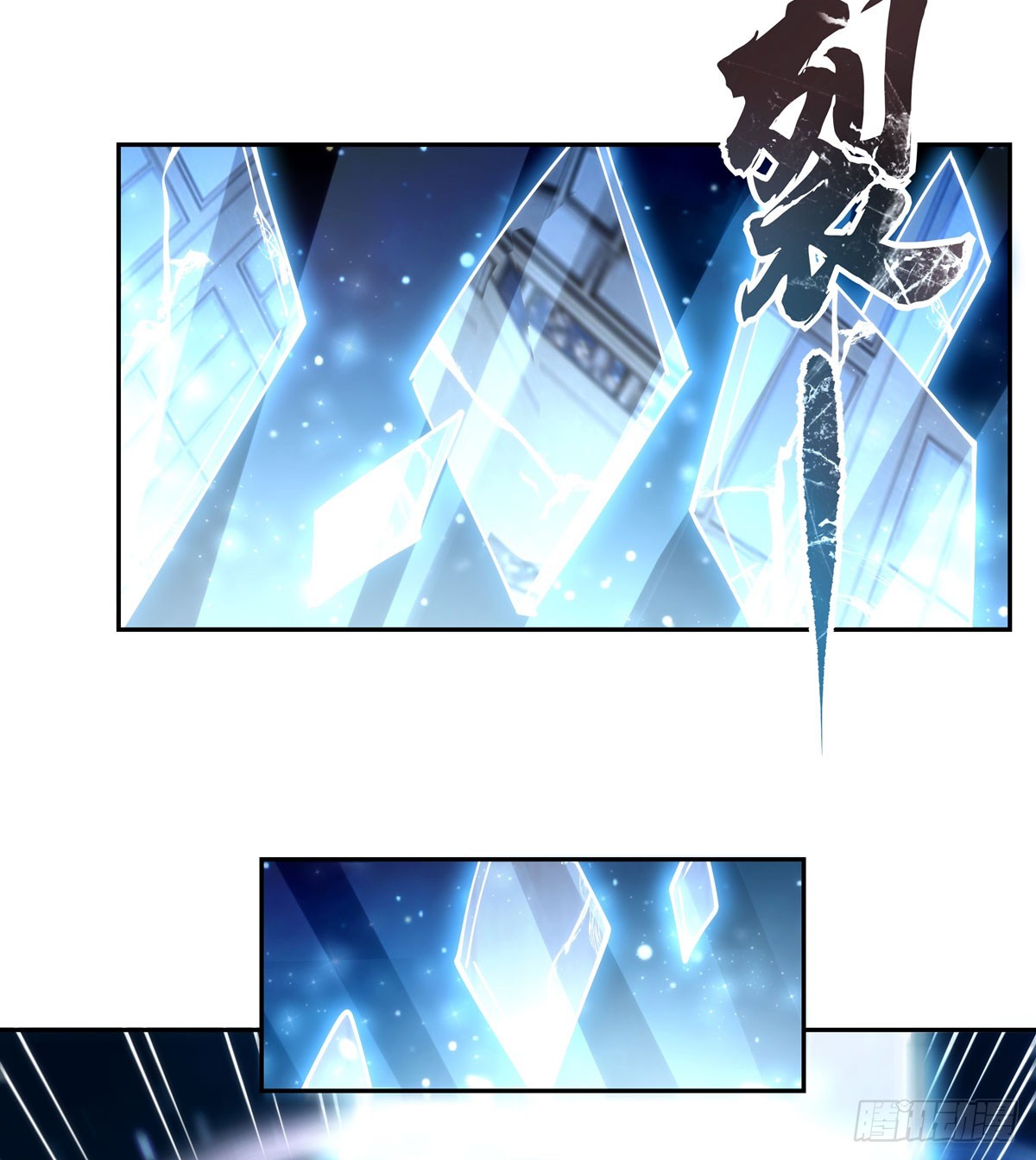 ศิษย์ของข้าล้วนมีอนาคตที่ยิ่งใหญ่ (ชนจีน) ตอนที่ 151 หน้า 18