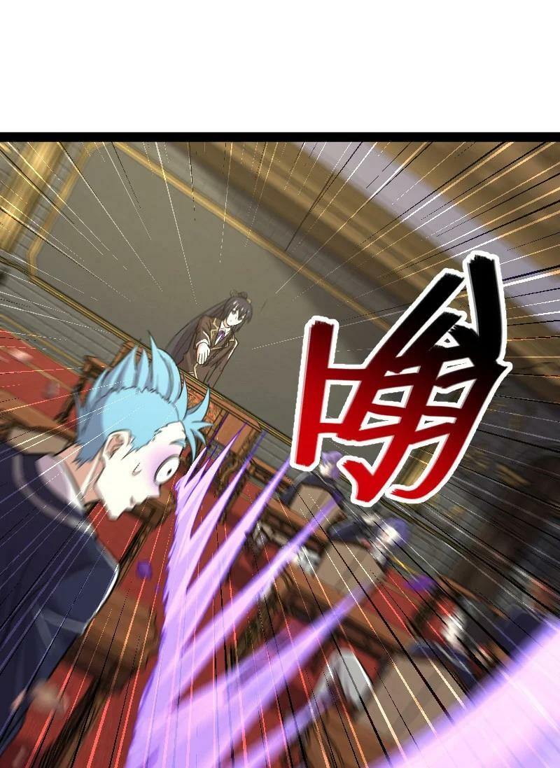 ชีวิตอันสันโดษของจักพรรดิ์หลินเกอ ตอนที่ 228 หน้า 24