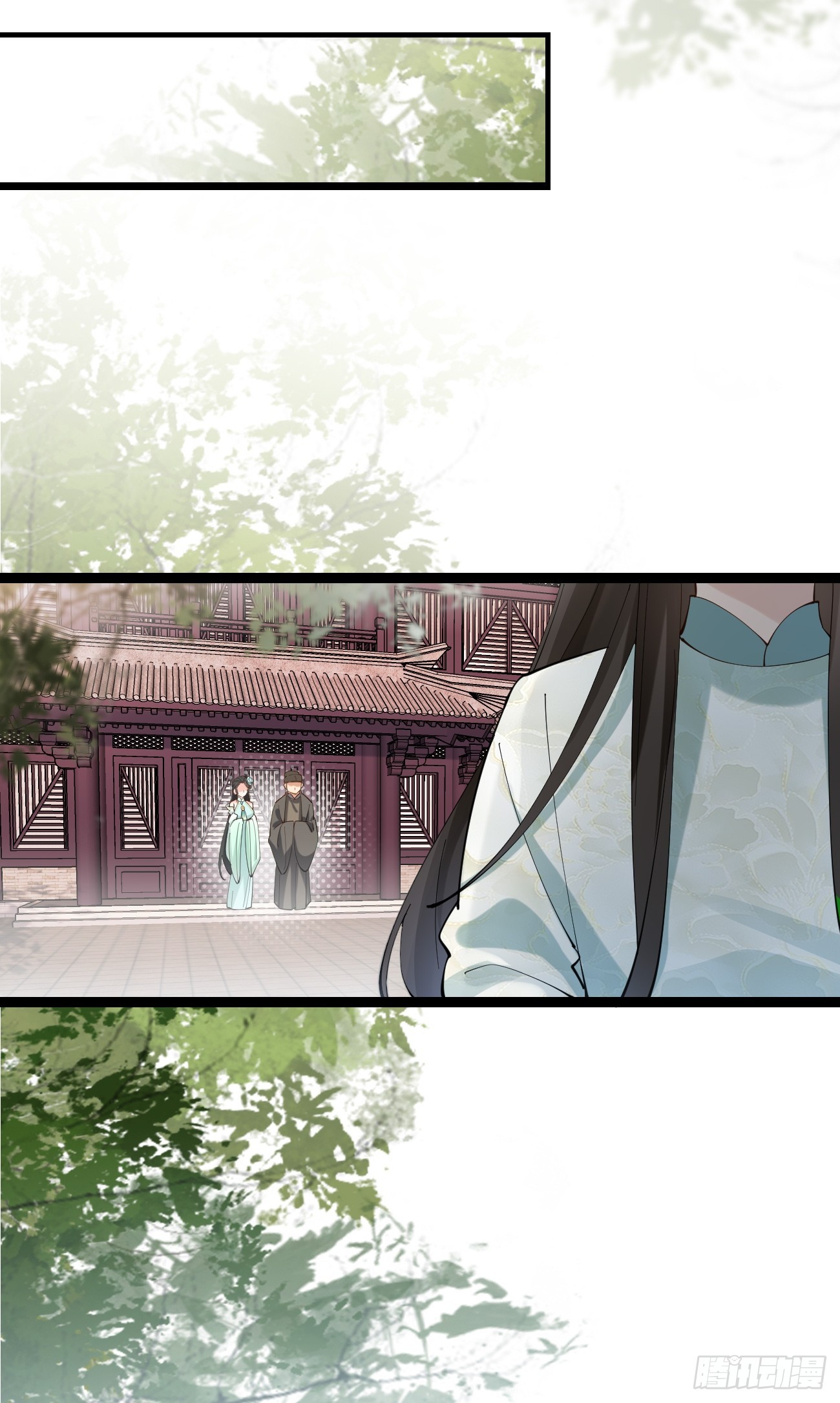 Prince Biexiu ตอนที่ 17 หน้า 40