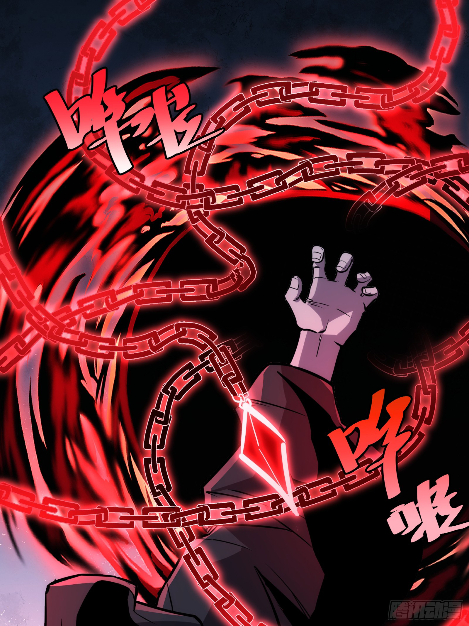 บังคับใจตัวเองก็ไร้เทียมทานได้ ตอนที่ 51 หน้า 12