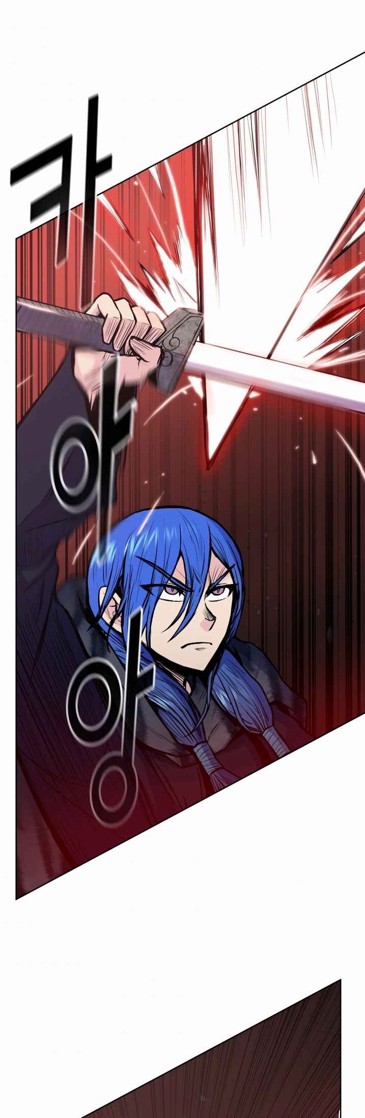 The God Of War ตอนที่ 30 หน้า 18