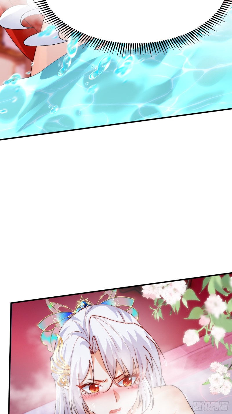 ภรรยาที่น่ารักของข้าคือจอมวายร้ายผู้ยิ่งใหญ่ ตอนที่ 1 หน้า 61